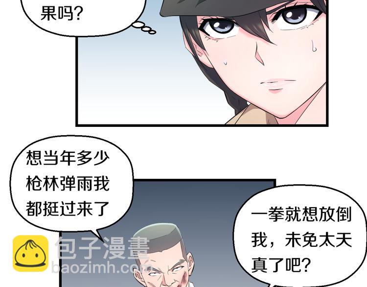 第57话 闯关游戏10