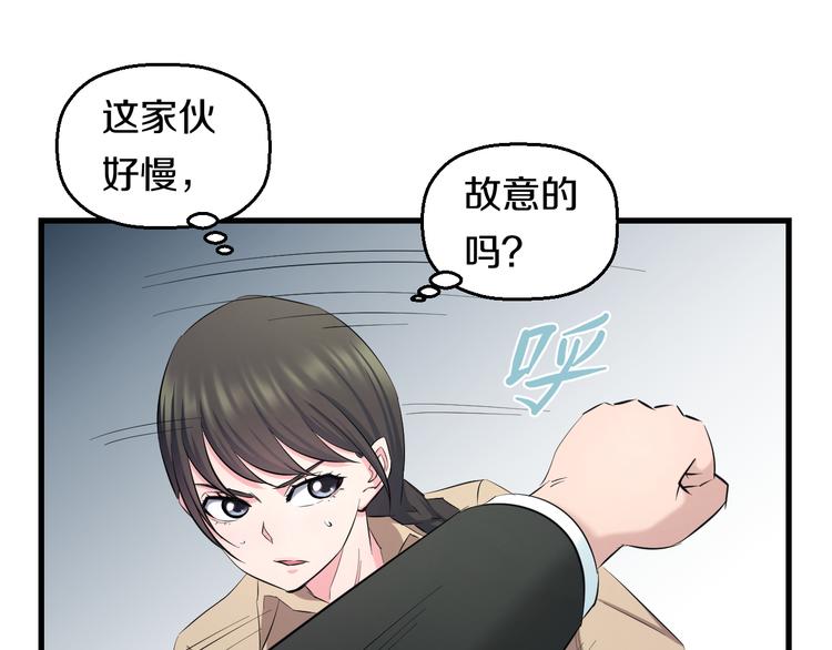 第57话 闯关游戏106
