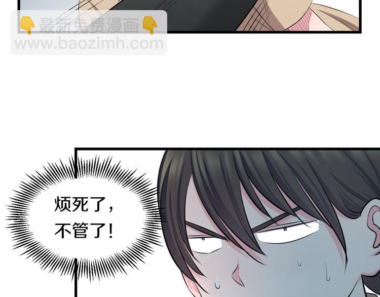 第57话 闯关游戏107