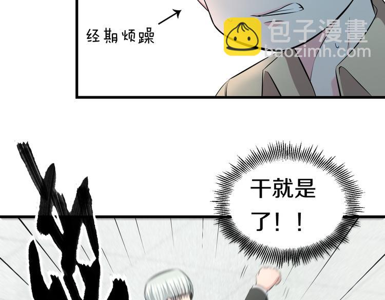 第57话 闯关游戏108