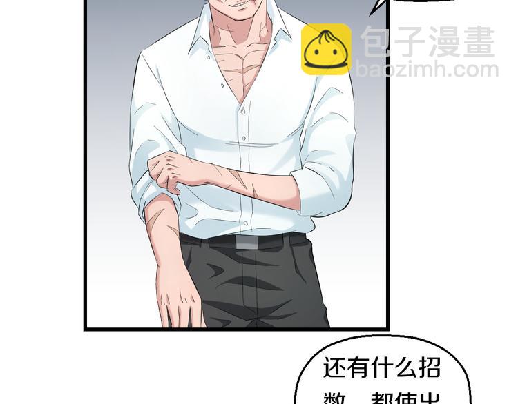第57话 闯关游戏11