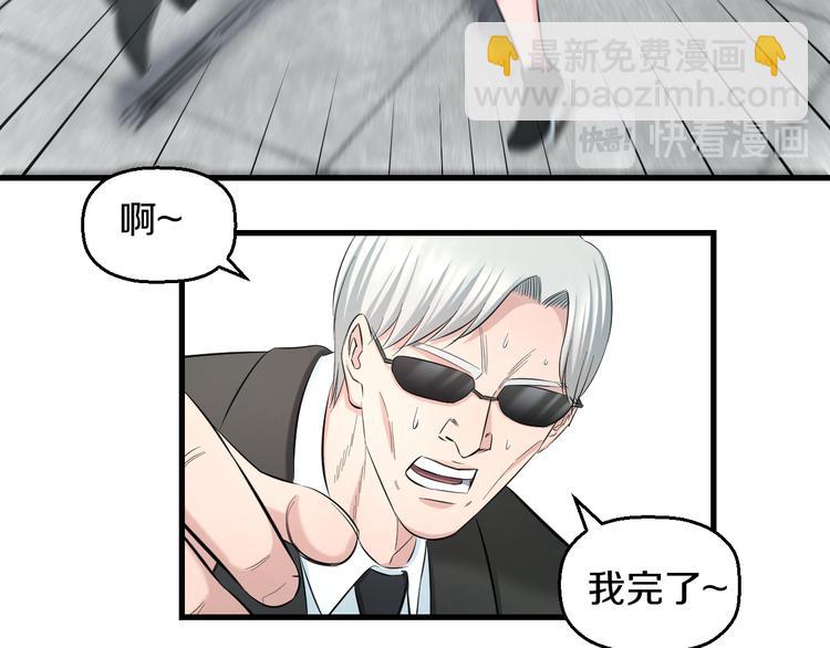 第57话 闯关游戏110
