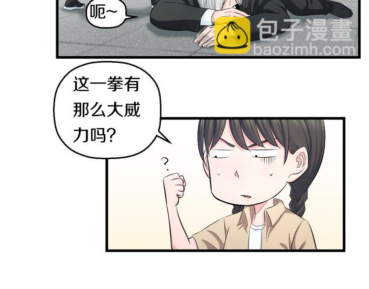 第57话 闯关游戏112