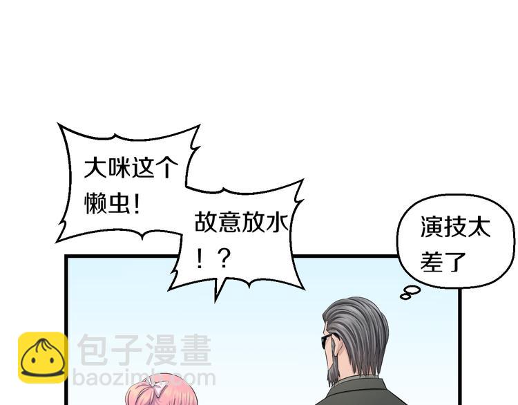 第57话 闯关游戏113