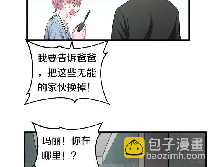 第57话 闯关游戏114