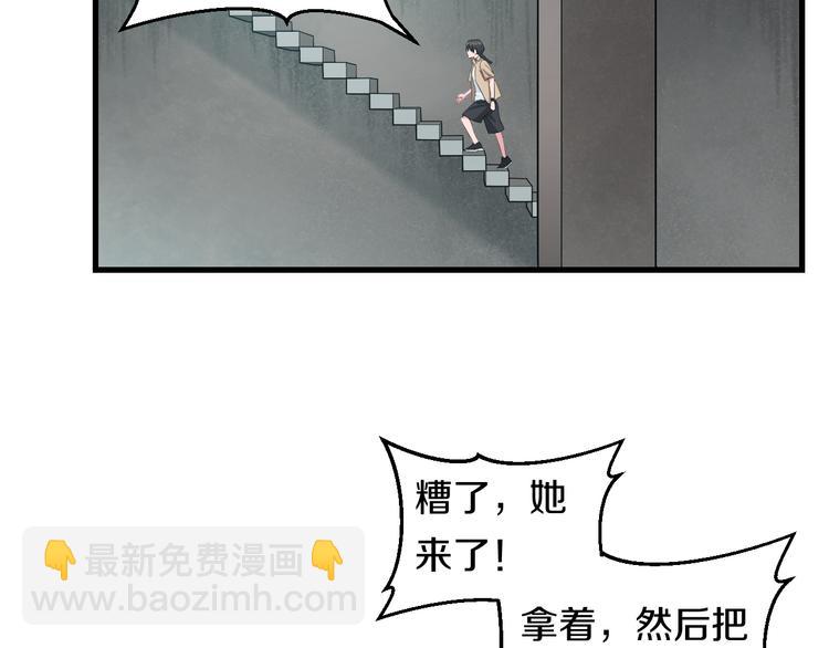 第57话 闯关游戏115