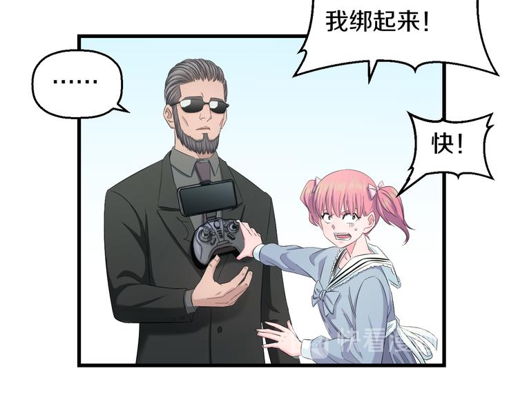 第57话 闯关游戏116