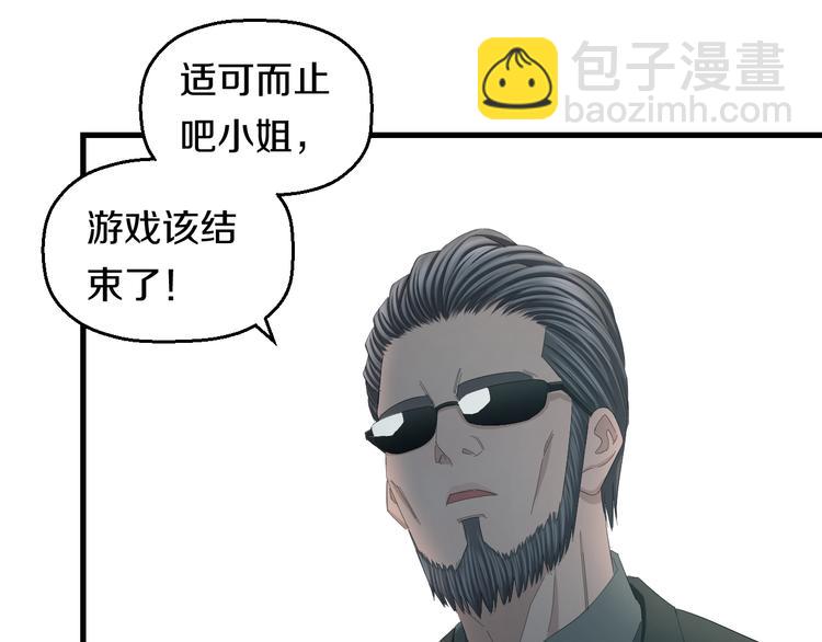 第57话 闯关游戏117