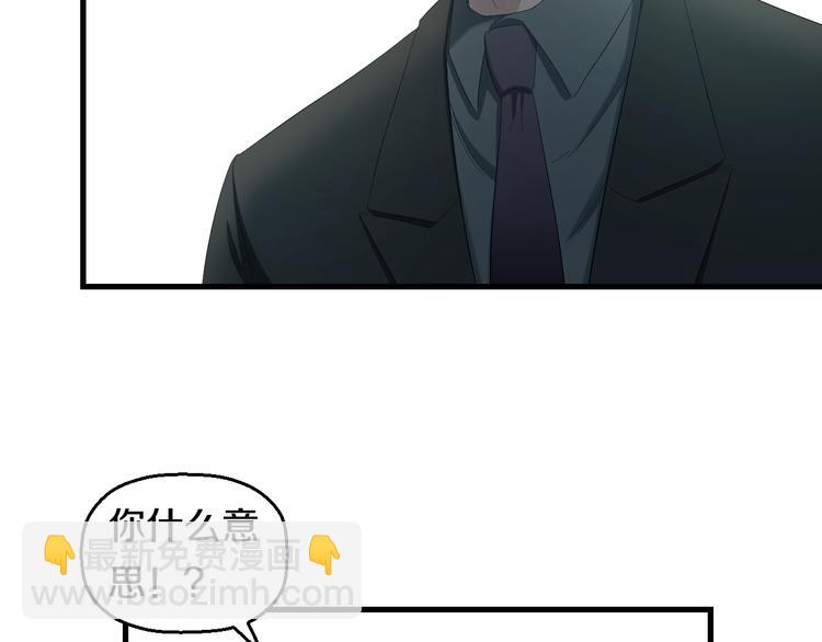 第57话 闯关游戏118