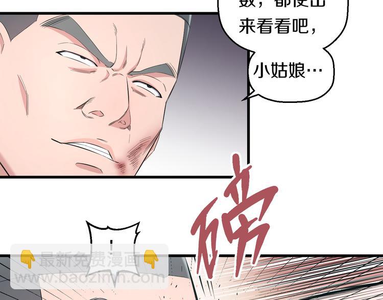 第57话 闯关游戏12