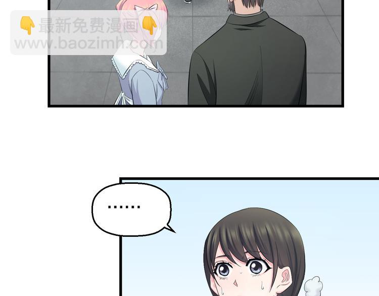 第57话 闯关游戏122