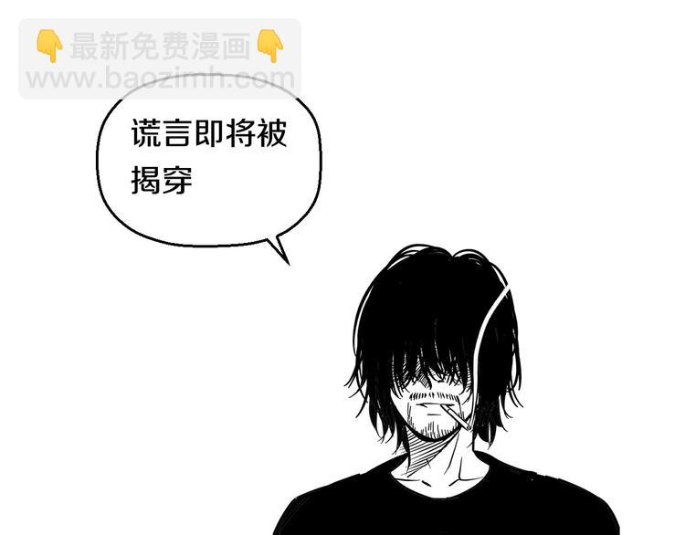 第57话 闯关游戏125
