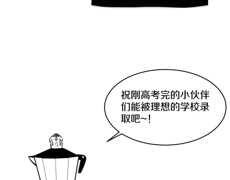 第57话 闯关游戏126