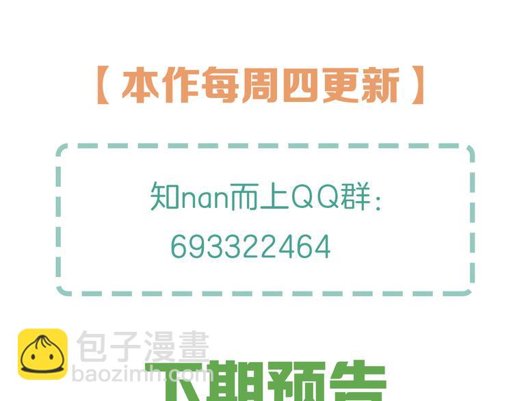第57话 闯关游戏128