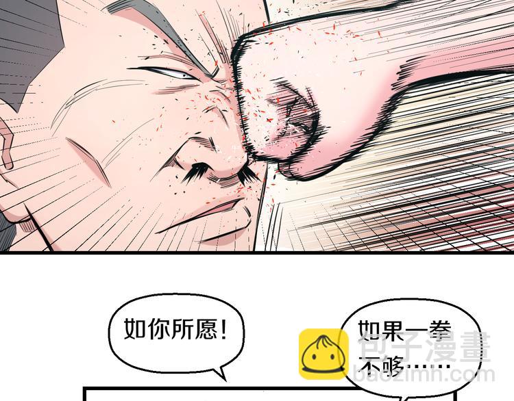 第57话 闯关游戏13