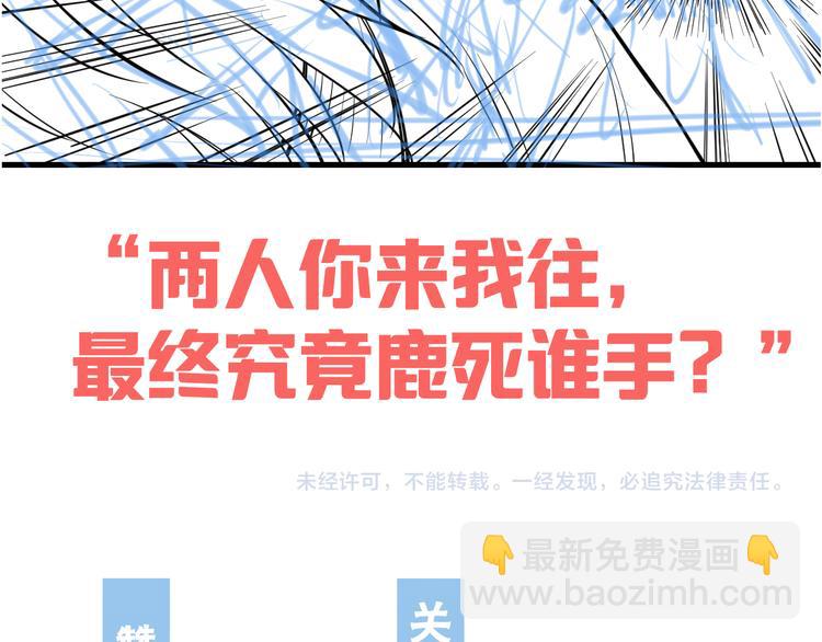第57话 闯关游戏132