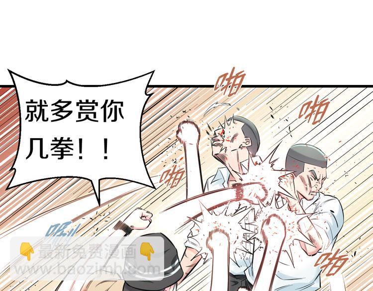 第57话 闯关游戏15