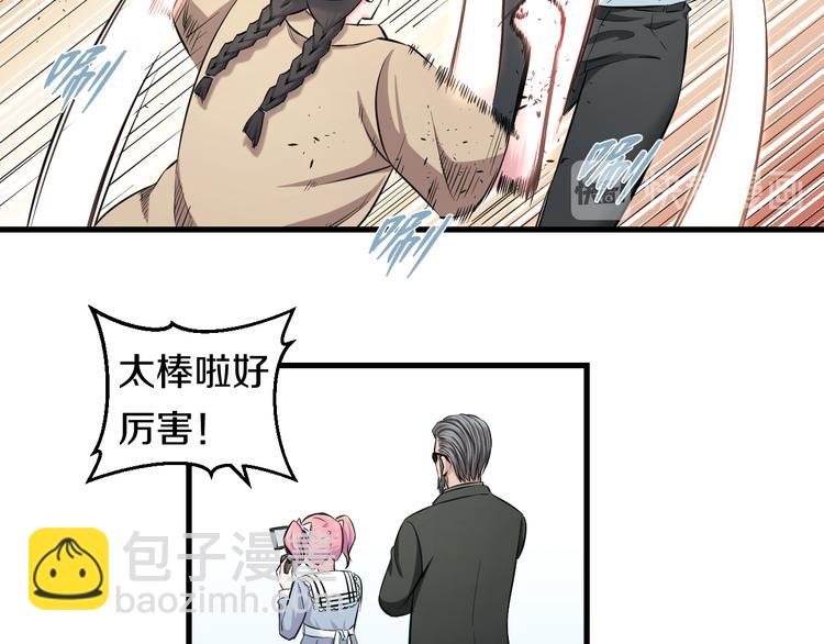 第57话 闯关游戏16