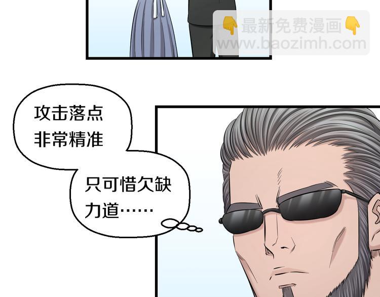 第57话 闯关游戏17