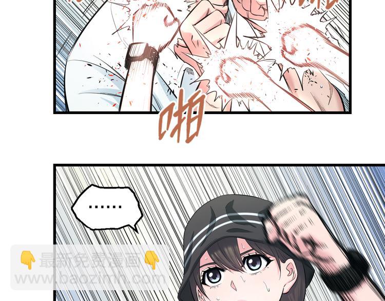 第57话 闯关游戏19