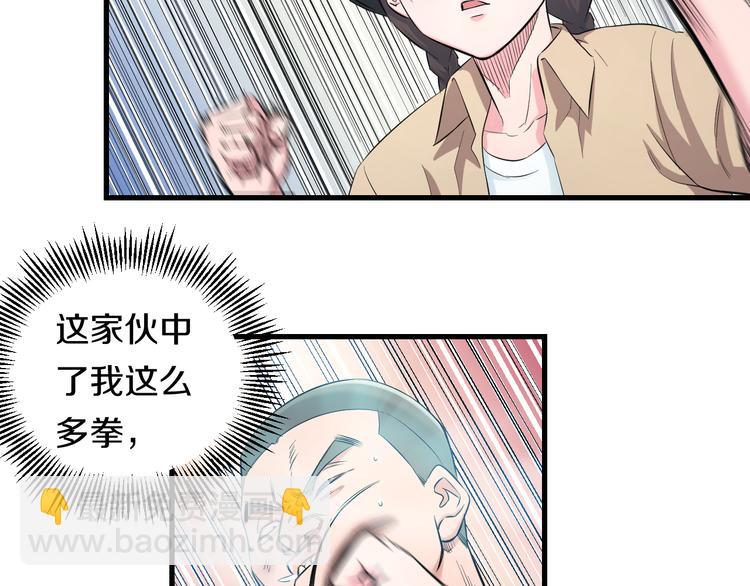 第57话 闯关游戏20