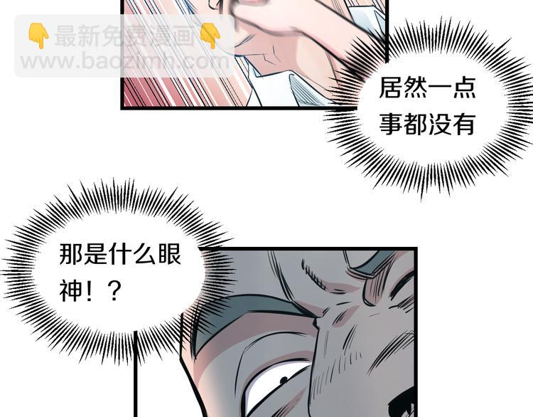 第57话 闯关游戏21