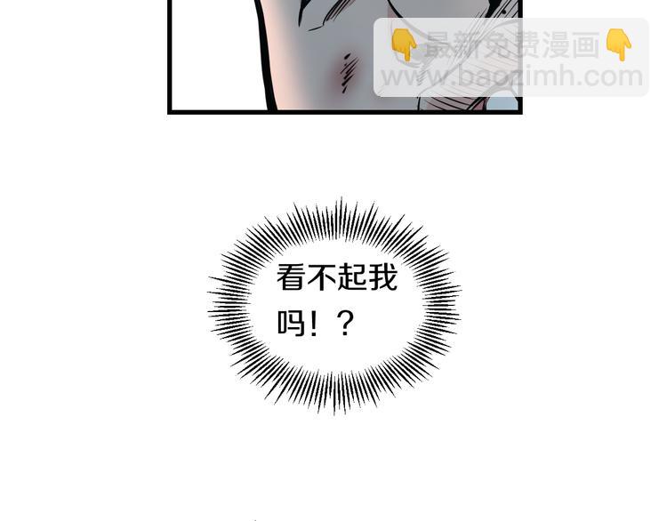 第57话 闯关游戏22