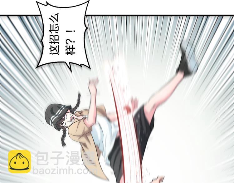 第57话 闯关游戏23