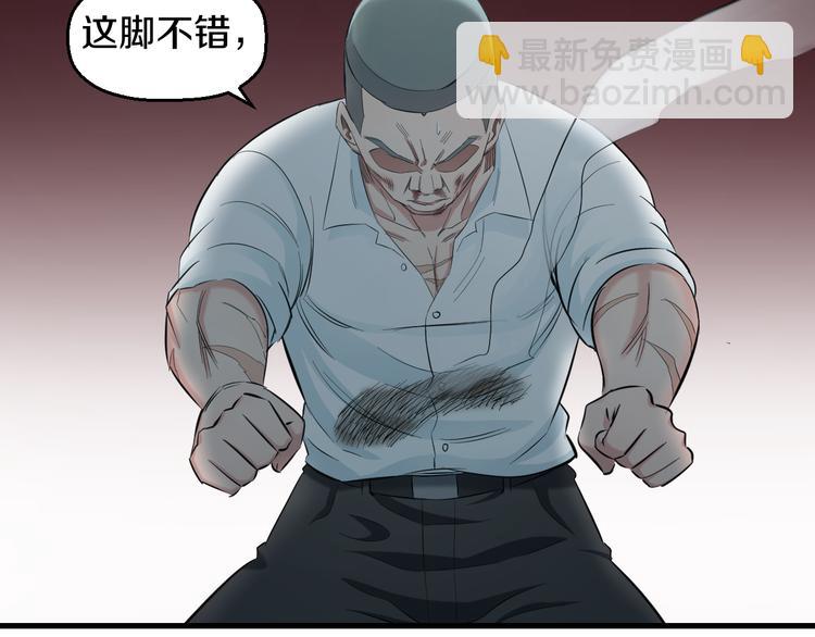 第57话 闯关游戏29