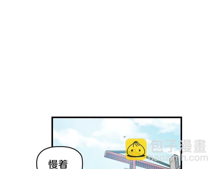 第57话 闯关游戏3