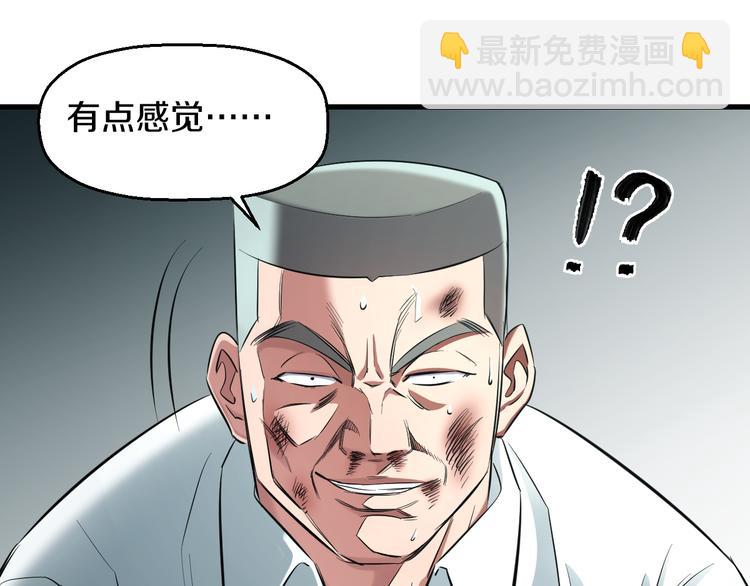 第57话 闯关游戏30
