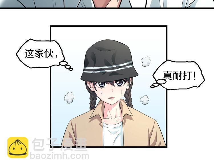 第57话 闯关游戏31