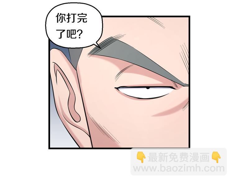 第57话 闯关游戏32