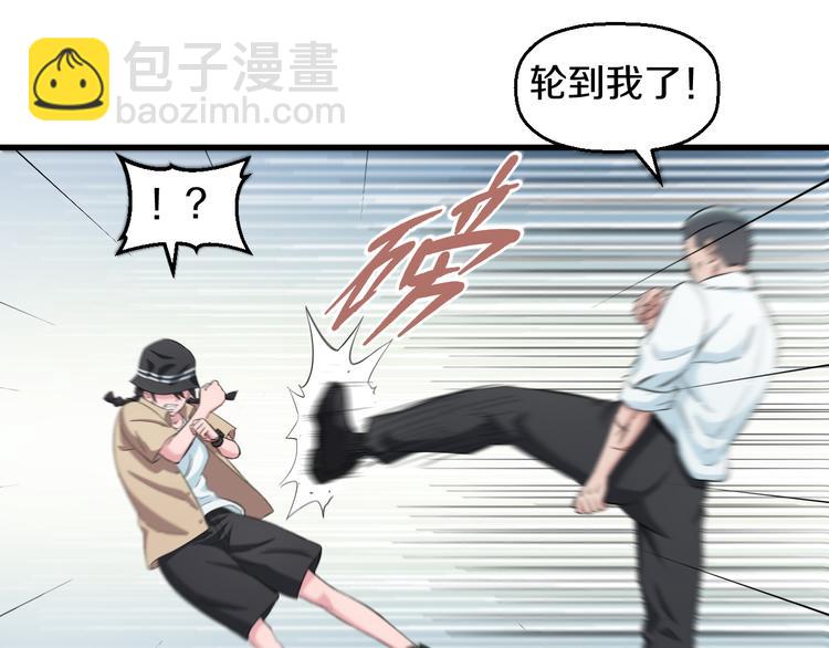 第57话 闯关游戏33