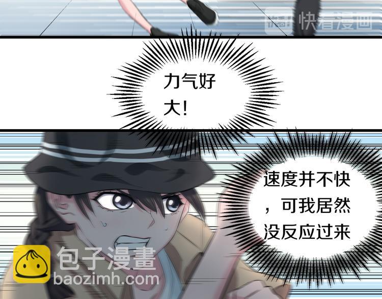第57话 闯关游戏34