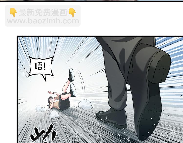 第57话 闯关游戏35