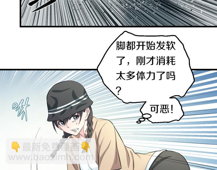 第57话 闯关游戏36