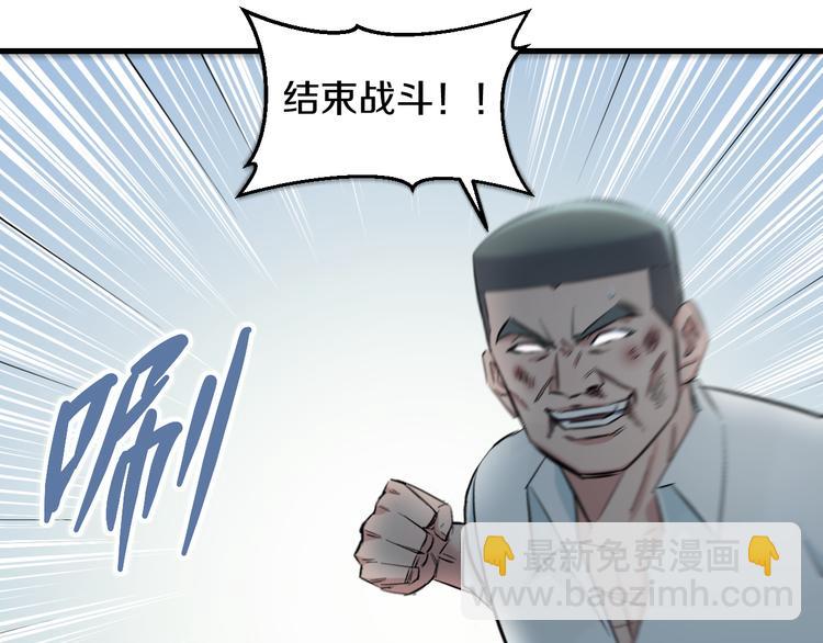 第57话 闯关游戏38