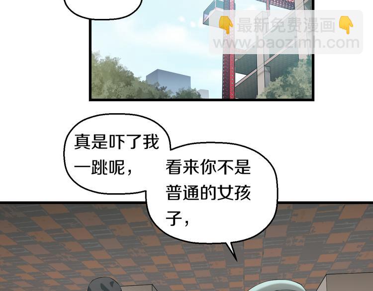 第57话 闯关游戏4