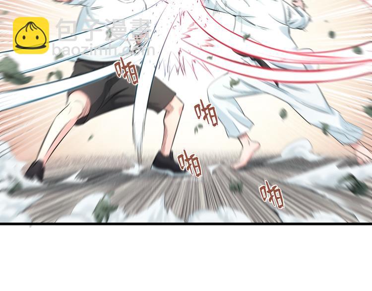 第57话 闯关游戏44