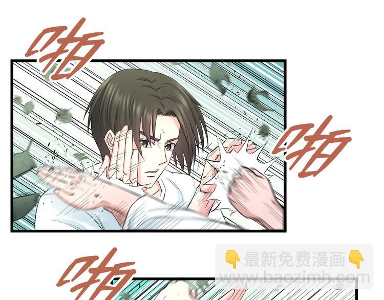 第57话 闯关游戏45