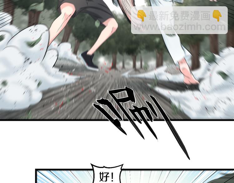第57话 闯关游戏48