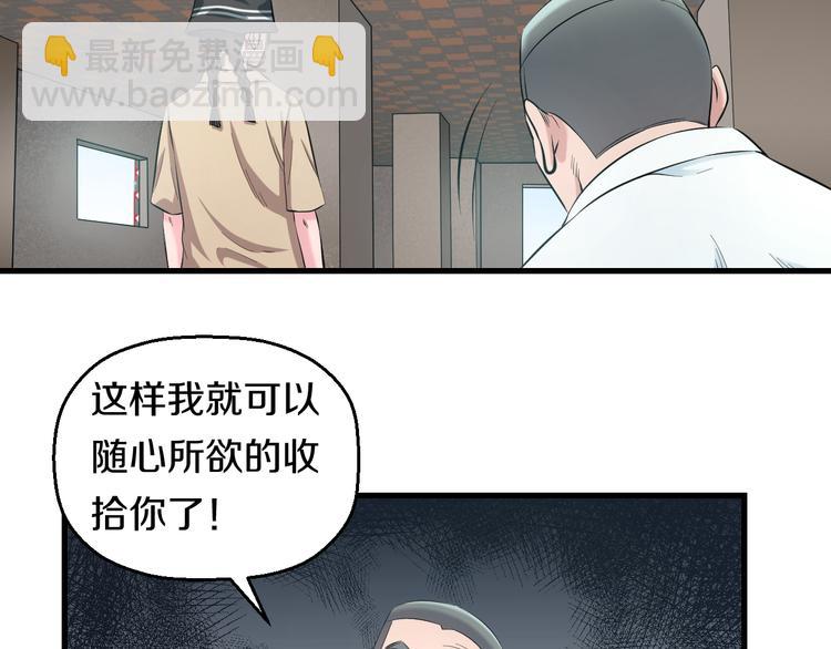 第57话 闯关游戏5