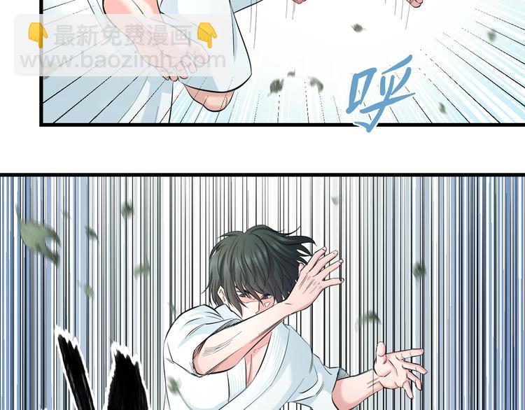 第57话 闯关游戏55