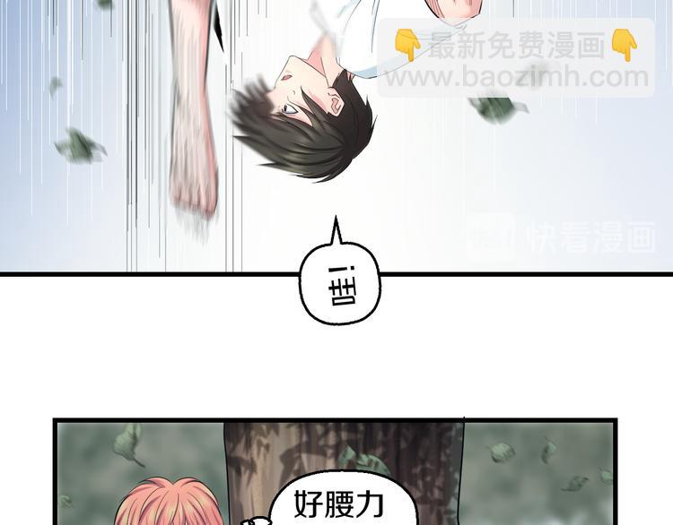 第57话 闯关游戏57