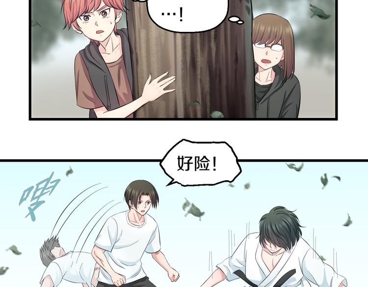 第57话 闯关游戏58