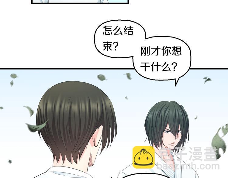 第57话 闯关游戏60