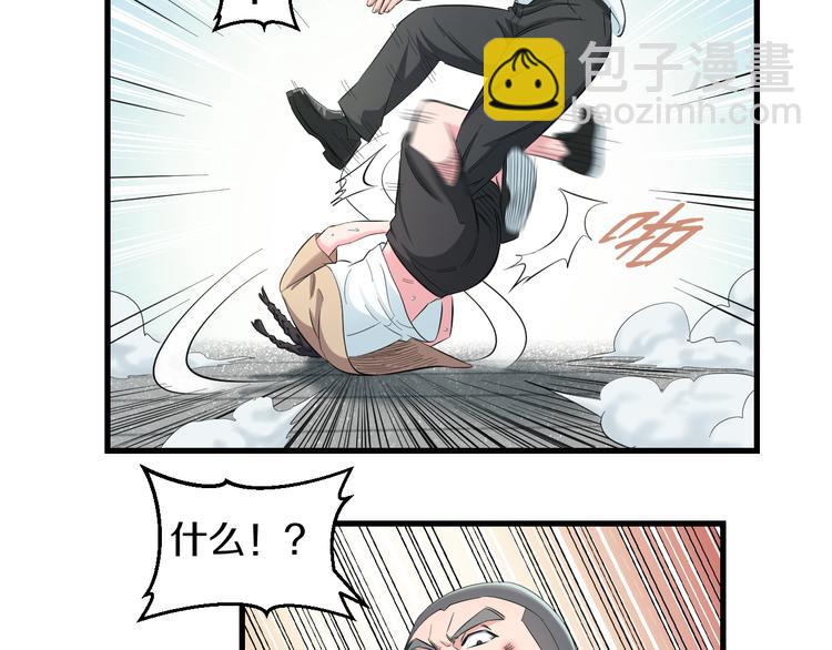 第57话 闯关游戏65