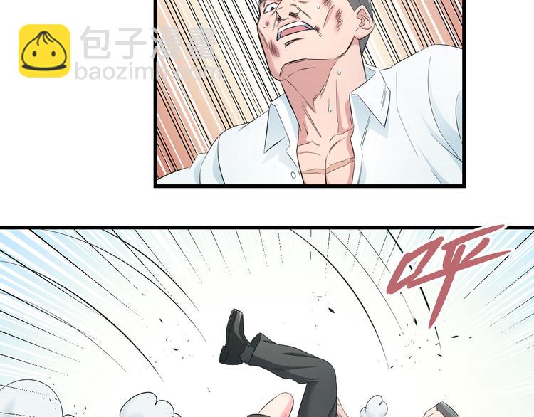 第57话 闯关游戏66