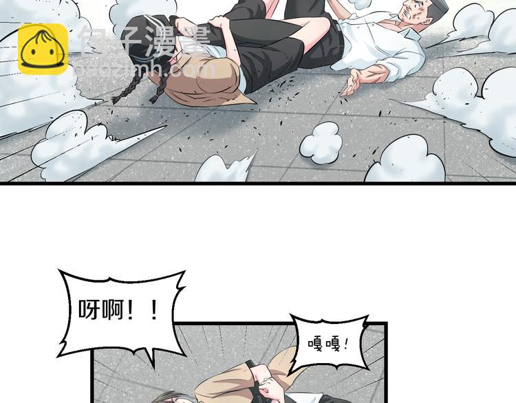 第57话 闯关游戏67